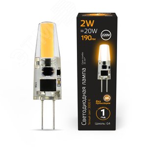 Лампа светодиодная LED 2 Вт 190 Лм 2700К теплая G4 капсула 220 В силикон Black Gauss (107707102) - фото 2