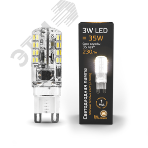 Лампа светодиодная LED 3 Вт 230 Лм 2700К теплая G9 капсула 220 В силикон Black Gauss (107709103) - фото 2