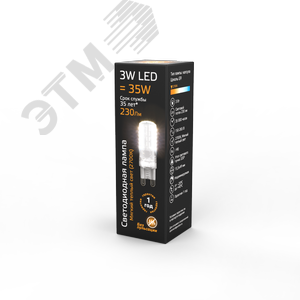 Лампа светодиодная LED 3 Вт 230 Лм 2700К теплая G9 капсула 220 В силикон Black Gauss (107709103) - фото 3