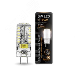 Лампа светодиодная LED 3 Вт 230 Лм 2700К теплая GY6.35 капсула 220 В силикон Black Gauss (107719103)