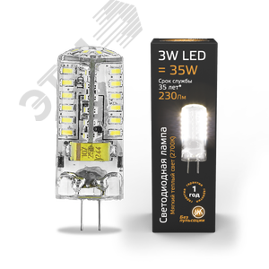 Лампа светодиодная LED 3 Вт 230 Лм 2700К теплая GY6.35 капсула 220 В силикон Black Gauss (107719103) 2