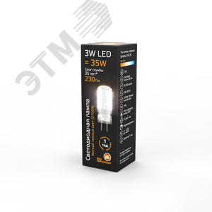 Лампа светодиодная LED 3 Вт 230 Лм 2700К теплая GY6.35 капсула 220 В силикон Black Gauss (107719103) 4