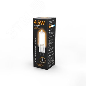 Лампа светодиодная LED 4.5 Вт 380 лм 3000К капсула теплый G4 AC 220В стеклянная Black 4