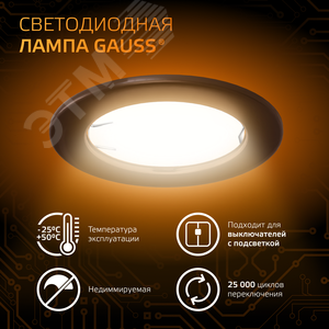 Лампа светодиодная LED 6 Вт 460 лм 3000К таблетка теплый GX53 AC 220В Black 5