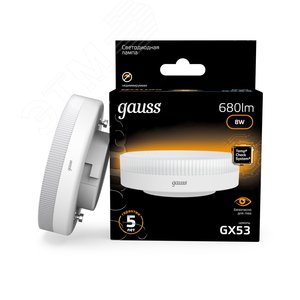 Лампа светодиодная LED 8 Вт 680 лм 3000К таблетка теплый GX53 AC 220В Black - фото 11