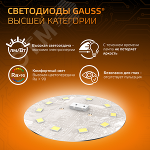 Лампа светодиодная LED 8 Вт 680 лм 3000К таблетка теплый GX53 AC 220В Black - фото 6