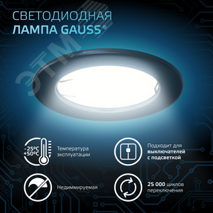 Лампа светодиодная LED 6 Вт 490 лм 4100К таблетка нейтральный GX53 AC 220В Black 5