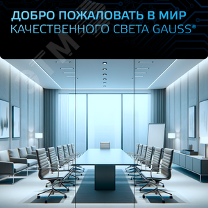 Лампа светодиодная LED 8 Вт 760 лм 6500К таблетка холодный GX53 AC 220В Black - фото 11