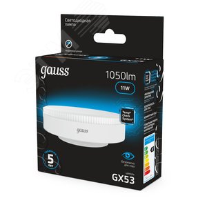 Лампа светодиодная LED 11 Вт 1050 Лм 6500К холодная GX53 таблетка Black Gauss (108008311) - фото 14