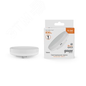 Лампа светодиодная LED 12.5 Вт 830 лм 3000К таблетка теплый GX53 AC 220В Basic Gauss - фото 2