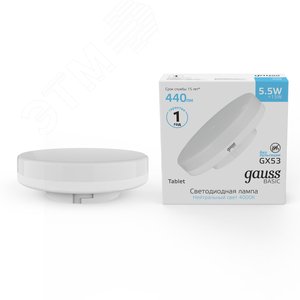 Лампа светодиодная LED 5.5 Вт440 Лм 4100К белая GX53 таблетка Basic Gauss (10849262) - фото 2