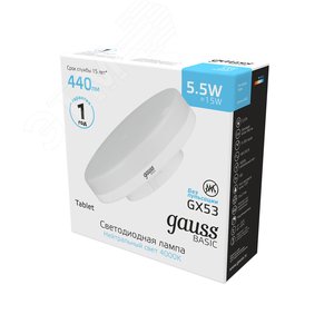Лампа светодиодная LED 5.5 Вт440 Лм 4100К белая GX53 таблетка Basic Gauss (10849262) - фото 5