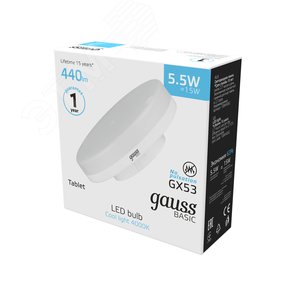 Лампа светодиодная LED 5.5 Вт440 Лм 4100К белая GX53 таблетка Basic Gauss (10849262) - фото 6