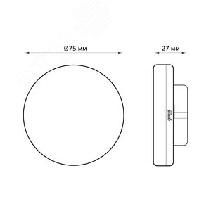 Лампа светодиодная LED 5.5 Вт440 Лм 4100К белая GX53 таблетка Basic Gauss (10849262) - фото 8