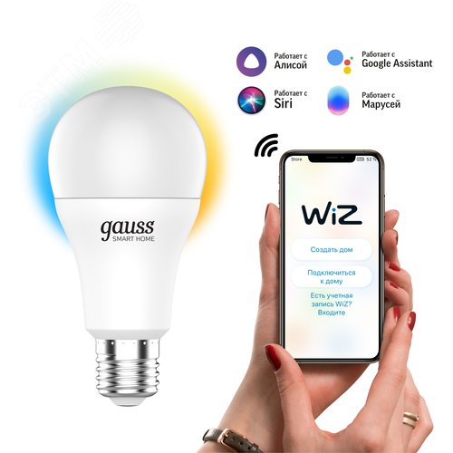 Лампа светодиодная умная SMD LED 8.5 Вт 806 лм 2700-6500К E27 AC 220В IP20 изменение цветовой температуры и диммирование управление по Wi-Fi Smart Home - фото 20