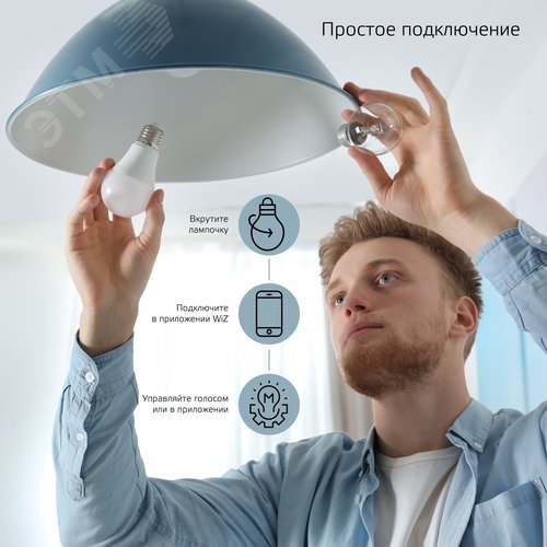 Лампа светодиодная умная SMD LED 8.5 Вт 806 лм 2700-6500К E27 AC 220В IP20 изменение цветовой температуры и диммирование управление по Wi-Fi Smart Home - фото 18