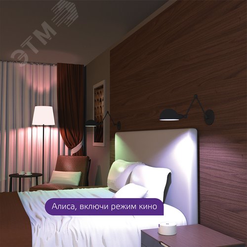 Лампа светодиодная умная SMD LED 5 Вт 470 лм RGBW E14 AC 220В IP20 RGBW изменение цветовой температуры и диммирование управление по Wi-Fi Smart Home 15