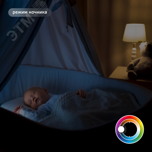 Лампа светодиодная умная SMD LED 5 Вт 470 лм RGBW E14 AC 220В IP20 RGBW изменение цветовой температуры и диммирование управление по Wi-Fi Smart Home 10