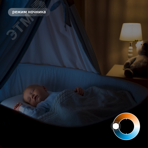 Лампа светодиодная умная LED 6.5 Вт 806 Лм 2000-6500К E27 А60 изм.цвет.темп.+дим. управление по Wi-Fi Smart Home Filament Gauss 9