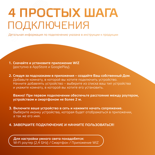 Лампа светодиодная умная филаментная LED 4.5 Вт 495 лм 2700К E14 AC 220В IP20 диммируемая управление по Wi-Fi Smart Home - фото 20