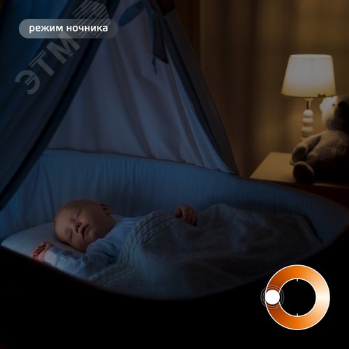Лампа светодиодная умная филаментная LED 4.5 Вт 495 лм 2700К E14 AC 220В IP20 диммируемая управление по Wi-Fi Smart Home - фото 9