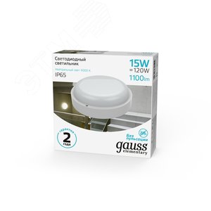 Светильник светодиодный ДБП 15 Вт 1100 лм 4000К AC 220В Белый IP65 круг D155х52мм Пластик ЖКХ Elementary 3