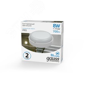 Светильник светодиодный ДБП 8 Вт 800 лм 6500К AC 220В Белый IP65 круг D140х48мм Пластик ЖКХ Elementary 4