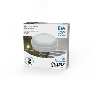 Светильник светодиодный ДБП 8 Вт 800 лм 6500К AC 220В Белый IP65 круг D140х48мм Пластик ЖКХ Elementary 5