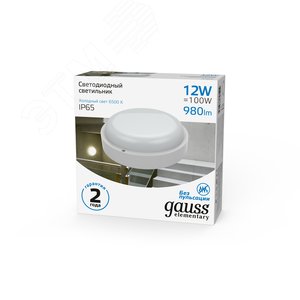 Светильник светодиодный ДБП 12 Вт 1200 лм 6500К AC 220В Белый IP65 круг D140х48мм Пластик ЖКХ Elementary 4