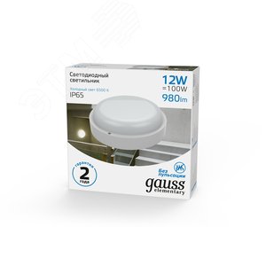 Светильник светодиодный ДБП 12 Вт 1200 лм 6500К AC 220В Белый IP65 круг D140х48мм Пластик ЖКХ Elementary 5