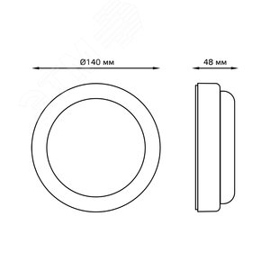 Светильник светодиодный ДБП 12 Вт 1200 лм 6500К AC 220В Белый IP65 круг D140х48мм Пластик ЖКХ Elementary 7