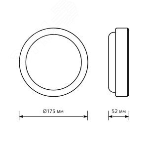 Светильник ЖКХ LITE круг 20W 1560lm 6500K 200-240V IP65 D175*52мм белый LED 1/40 | 126418320 | Gauss - фото 5