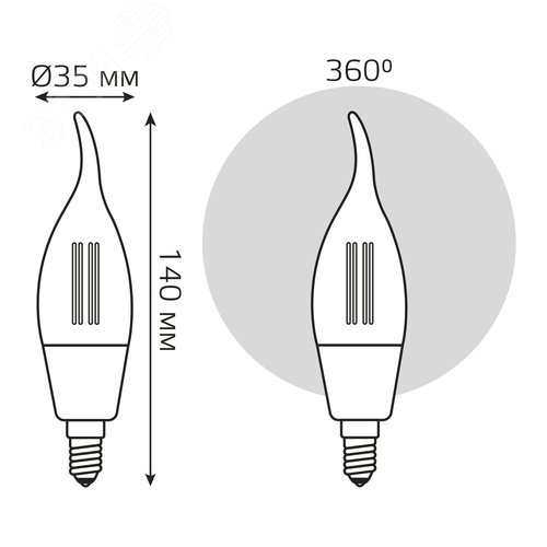 Лампа светодиодная умная филаментная LED 4.5 Вт 495 лм 2000-6500К E14 AC 220В IP20 изменение цветовой температуры и диммирование управление по Wi-Fi Smart Home - фото 17