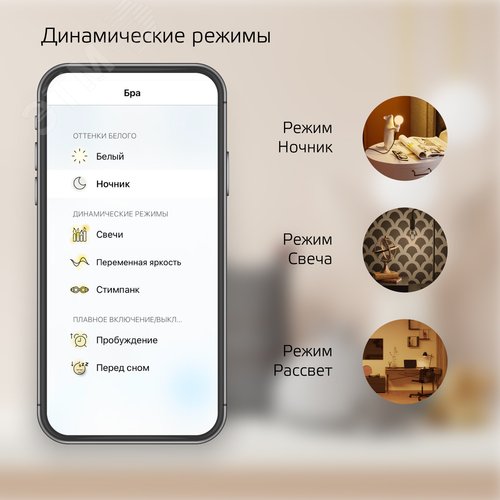 Лампа светодиодная умная филаментная LED 7 Вт 740 лм 2500К E27 AC 220В IP20 диммируемая управление по Wi-Fi Smart Home - фото 12