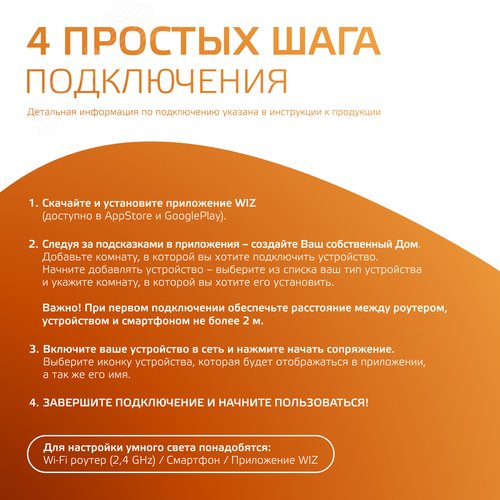 Лампа светодиодная умная филаментная LED 7 Вт 740 лм 2500К E27 AC 220В IP20 диммируемая управление по Wi-Fi Smart Home - фото 6