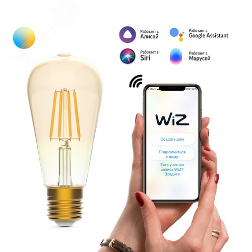 Лампа светодиодная умная филаментная LED 6.5 Вт 720 лм 2000-5500К E27 AC 220В IP20 изменение цветовой температуры и диммирование управление по Wi-Fi Smart Home Gauss - фото 15