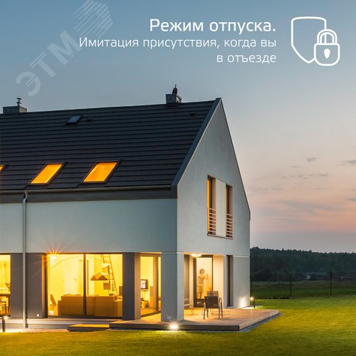 Лампа светодиодная умная филаментная LED 6.5 Вт 720 лм 2000-5500К E27 AC 220В IP20 изменение цветовой температуры и диммирование управление по Wi-Fi Smart Home Gauss - фото 12