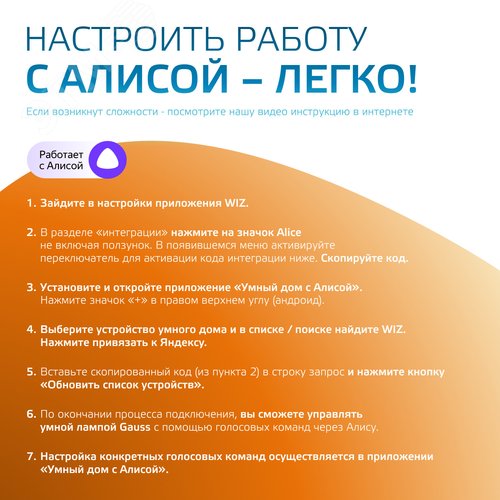 Лампа светодиодная умная филаментная LED 6.5 Вт 720 лм 2000-5500К E27 AC 220В IP20 изменение цветовой температуры и диммирование управление по Wi-Fi Smart Home Gauss - фото 6