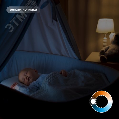 Лампа светодиодная умная филаментная LED 6.5 Вт 720 лм 2000-5500К E27 AC 220В IP20 изменение цветовой температуры и диммирование управление по Wi-Fi Smart Home Gauss - фото 8