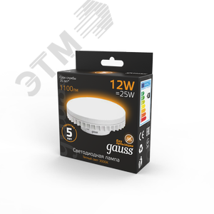 Лампа светодиодная LED 12 Вт 1000 Лм 3000К теплая GX70 таблетка Black Gauss 4