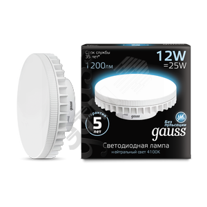 Лампа светодиодная LED 12 Вт 1150 Лм 4100К белая GX70 таблетка Black Gauss - Gauss