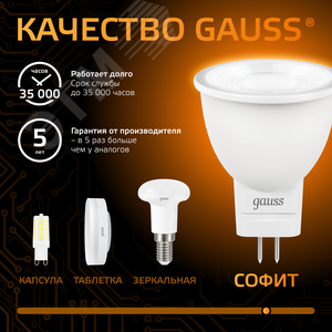 Лампа светодиодная LED 3 Вт 290 лм 3000К софит MR11 теплый GU4 AC 220В Black - фото 7