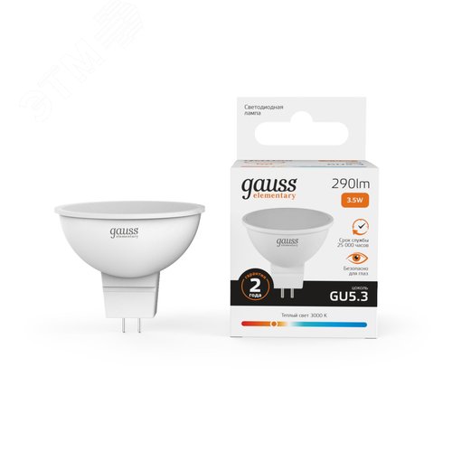 Лампа светодиодная LED 3.5 Вт 290 лм 3000К софит MR16 теплый GU5.3 AC 220В Elementary - фото 14