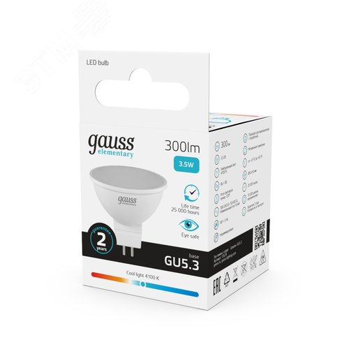 Лампа светодиодная LED 3.5 Вт 300 лм 4100К софит MR16 нейтральный GU5.3 AC 220В Elementary - фото 12