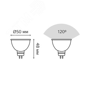 Лампа светодиодная LED 6вт 230в GU5.3 белый Gauss ПРОМО (3 лампы в упаковке) (13526T) - фото 7