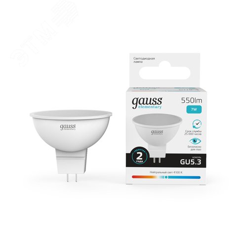Лампа светодиодная LED 7 Вт 550 лм 4100К софит MR16 нейтральный GU5.3 AC 220В Elementary - фото 14