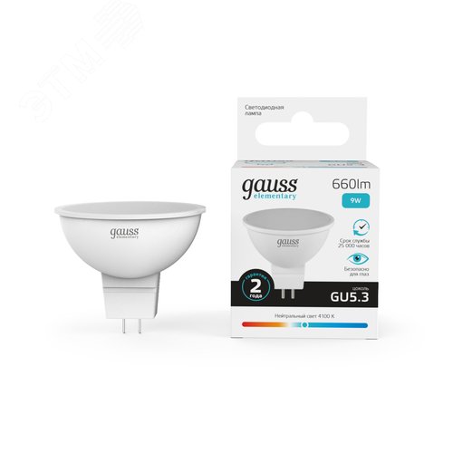 Лампа светодиодная LED 9 Вт 660 лм 4100К софит MR16 нейтральный GU5.3 AC 220В Elementary - фото 14