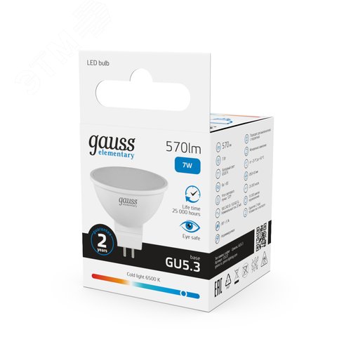 Лампа светодиодная LED 7 Вт 570 лм 6500К софит MR16 холодный GU5.3 AC 220В Elementary 12