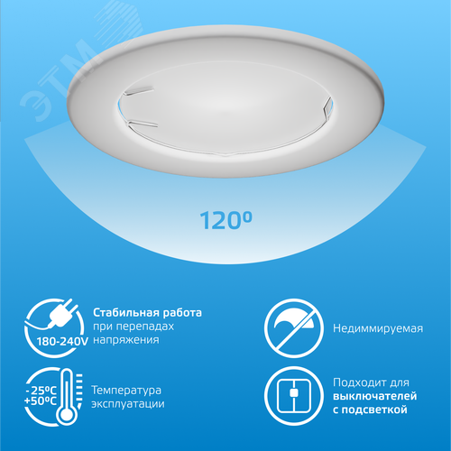 Лампа светодиодная LED 7 Вт 570 лм 6500К софит MR16 холодный GU5.3 AC 220В Elementary 6