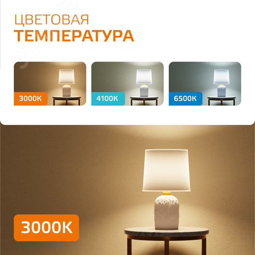 Лампа светодиодная LED 11 Вт 850 лм 3000К софит MR16 теплый GU10 AC 220В Elementary - фото 7